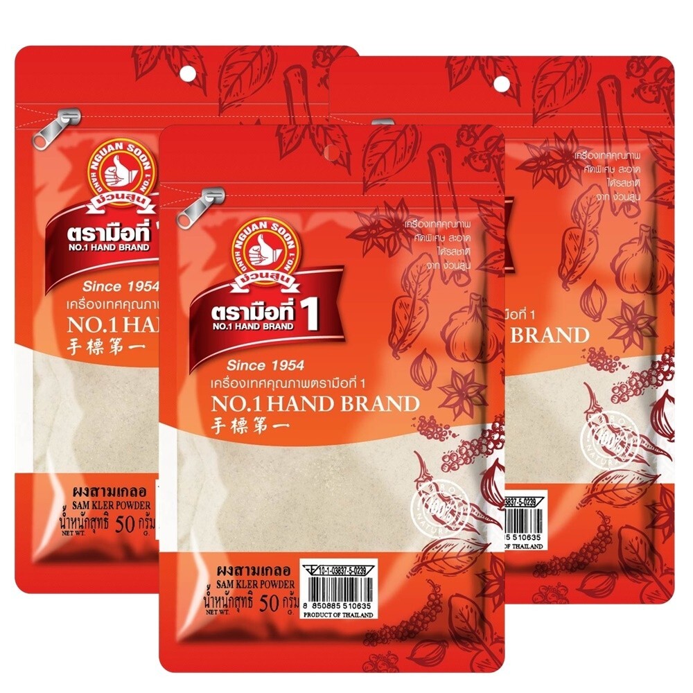3 x Ground Coriander Root Powder No.1 Hand Brand Thai Cooking Food Seasoning 50g