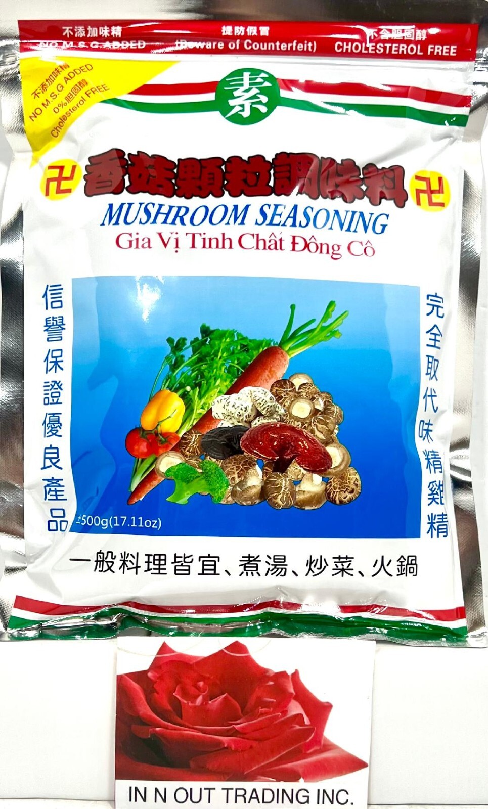 Po Lo Ku Mushroom Seasoning 17.11 oz~ 4/04/2027
