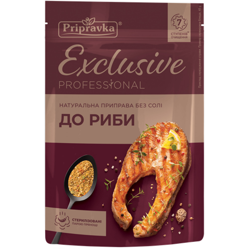4 packs 45g. Seasoning “Exclusive” for fish. Spices for cooking fish