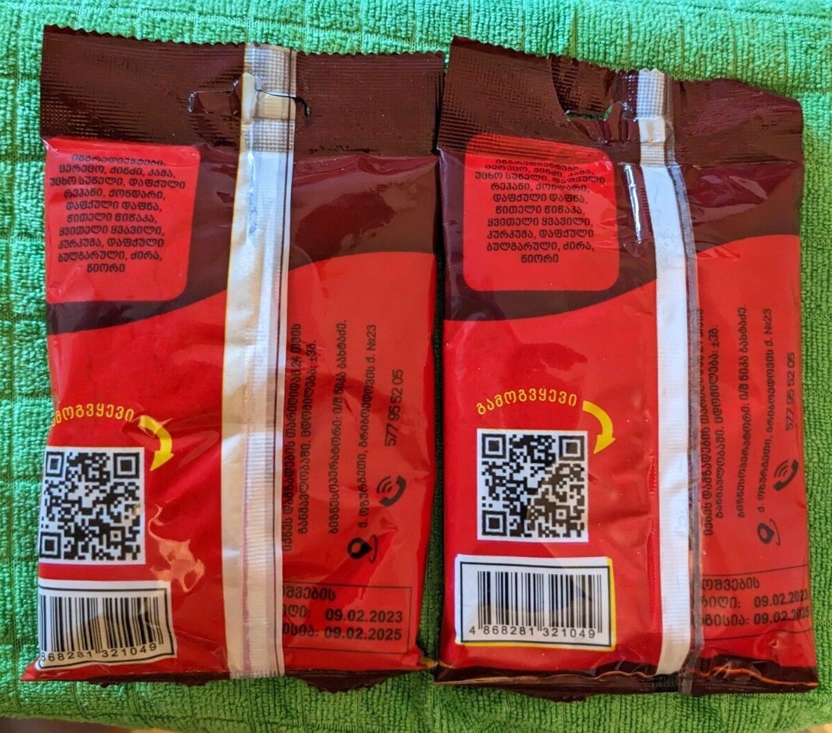 Khmeli Suneli Spice Seasoning Dry Hmeli Organic Georgian PowderTasty 2 pcs 200 g