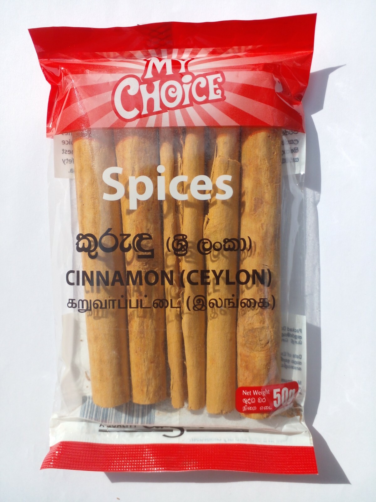 High Quality Pure ALBA CEYLON CINNAMON 50g Sticks 100% Sri Lankan FREE DELIVER