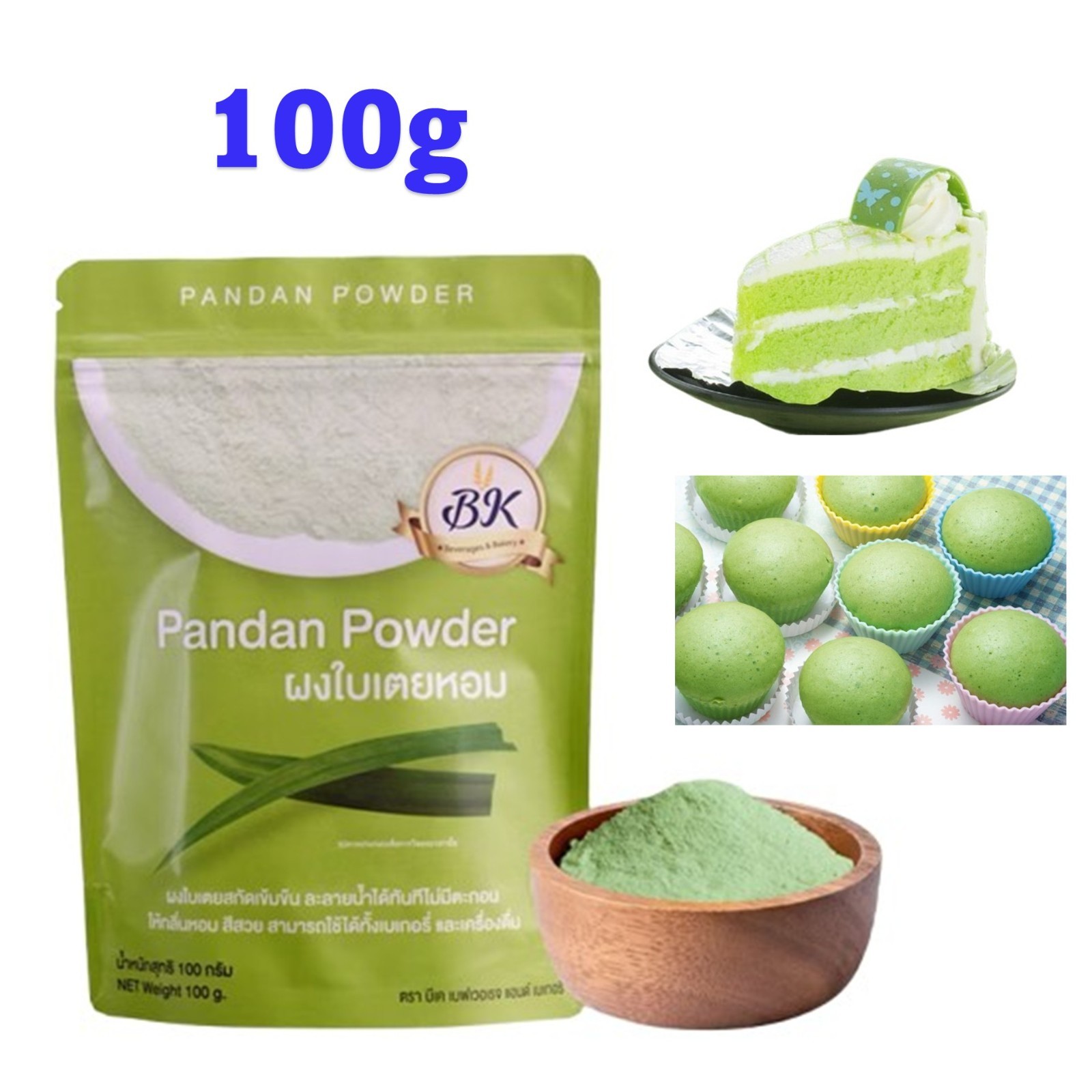 Pandan Powder Dessert Bk Bakery Dried Leaves Drinks Beverages Aroma Natural 100g