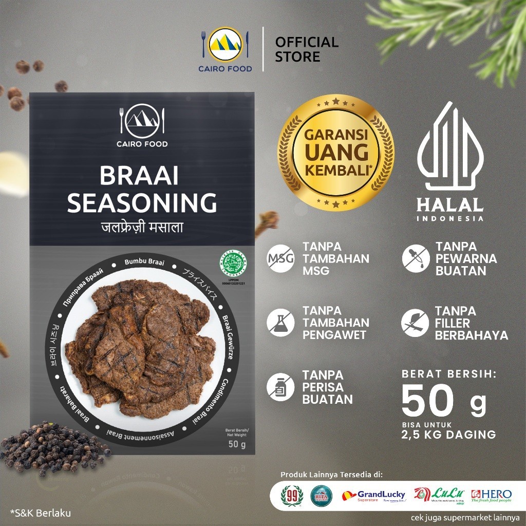 Braai Ala Afrika Seasoning Blend, sweet heat, street flavors kitchen staple