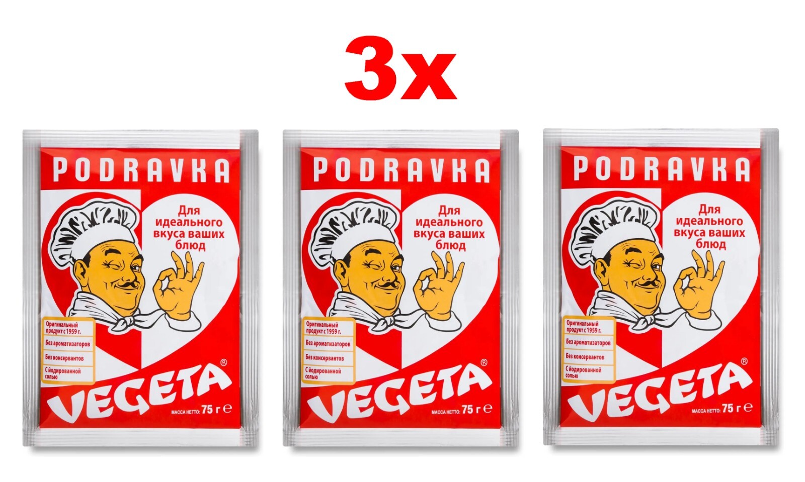 Podravka VEGETA Spice Mix Universal All Purpose Seasoning 3х75g (2.65oz)