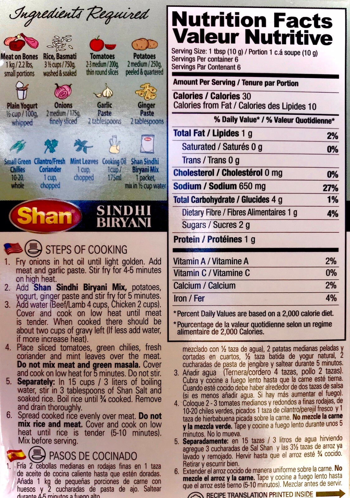 Shan Sindhi Biryani Masala- 1.75 Oz (3 Pieces)