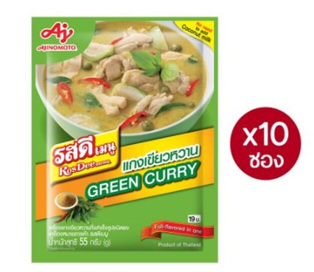 Ros Dee Menu Green Curry Paste Instant Powder 55 g 1 box 10 sachets