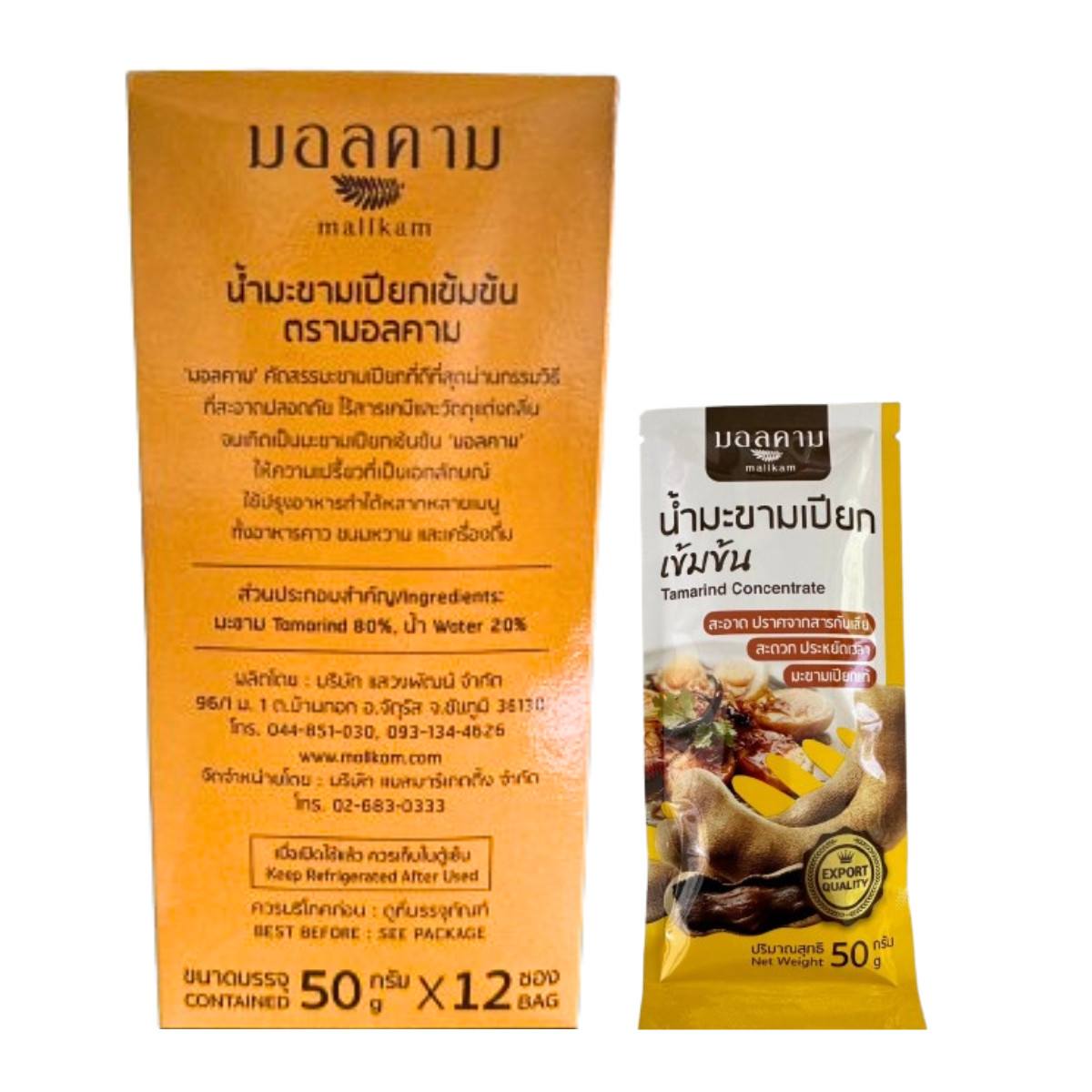 Tamarind Seasoning Tamarind Concentrated Sauce Cooking Savory Beverages 50g x1