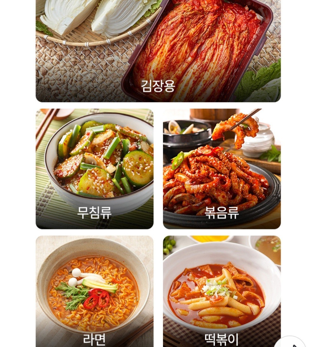🇰🇷 Korean Premium Red Pepper Powder – 100% Korean Grown | Medium Coarse |…