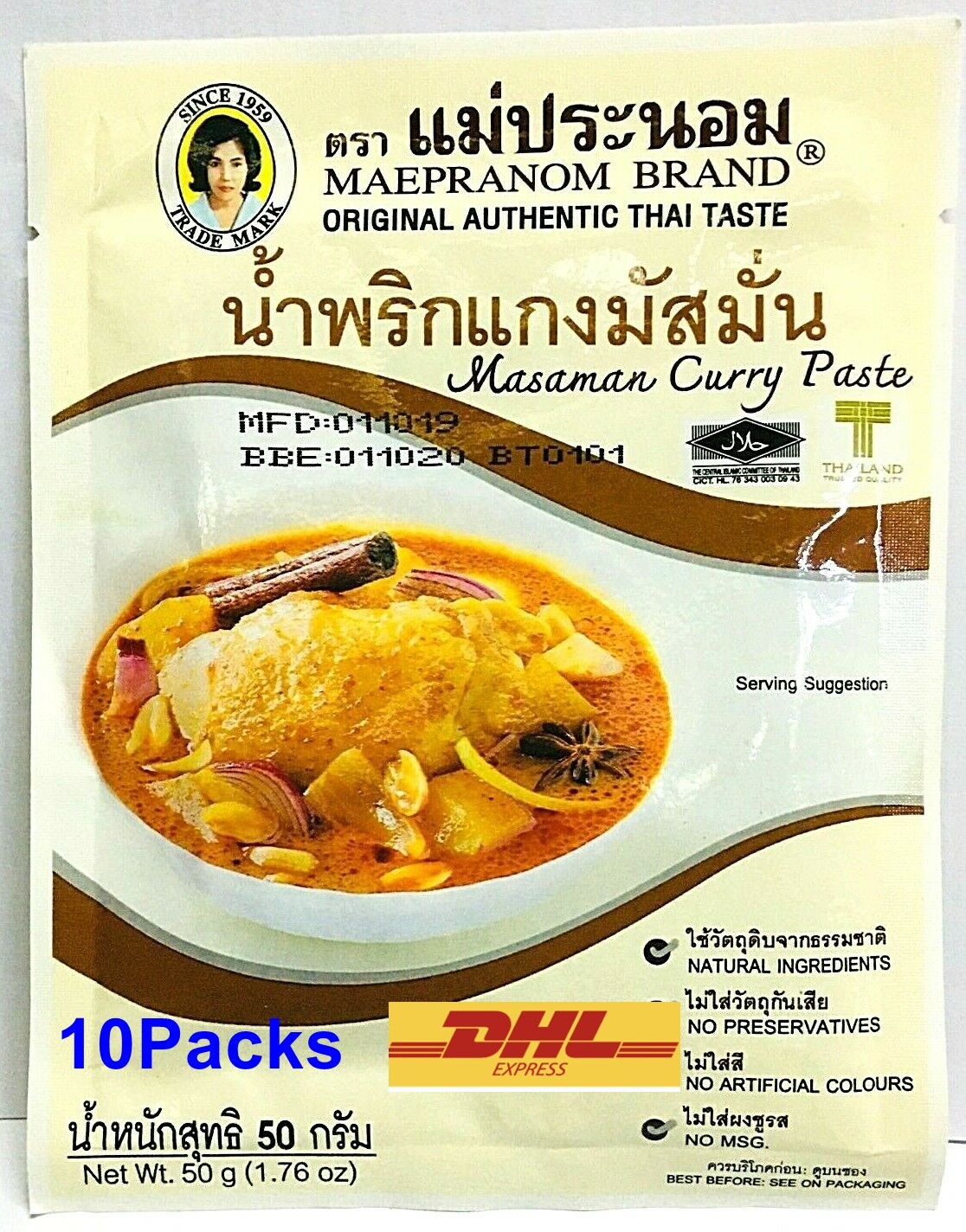 10Pack Masamun Curry Paste MAEPRANOM Original Thai Taste1.76oz.