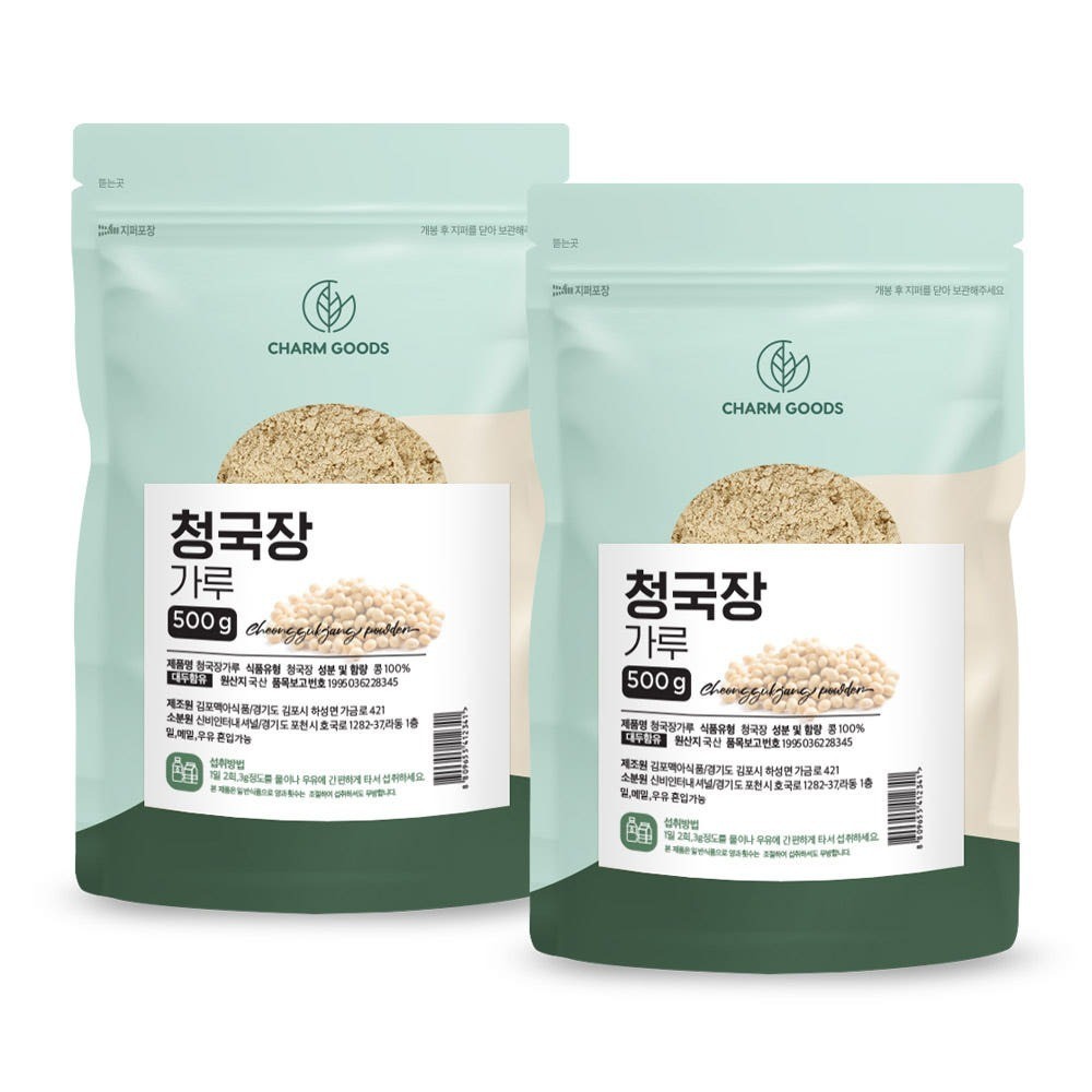 Korean Fermented Soybean Powder 1kg (2x500g) – Cheonggukjang for Cooking