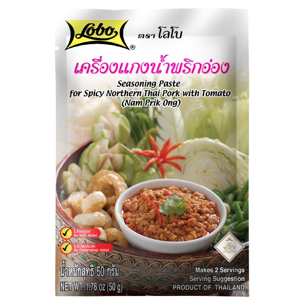 Lobo Nam Prik Ong curry paste, size 50 grams (pack of 6 packets)