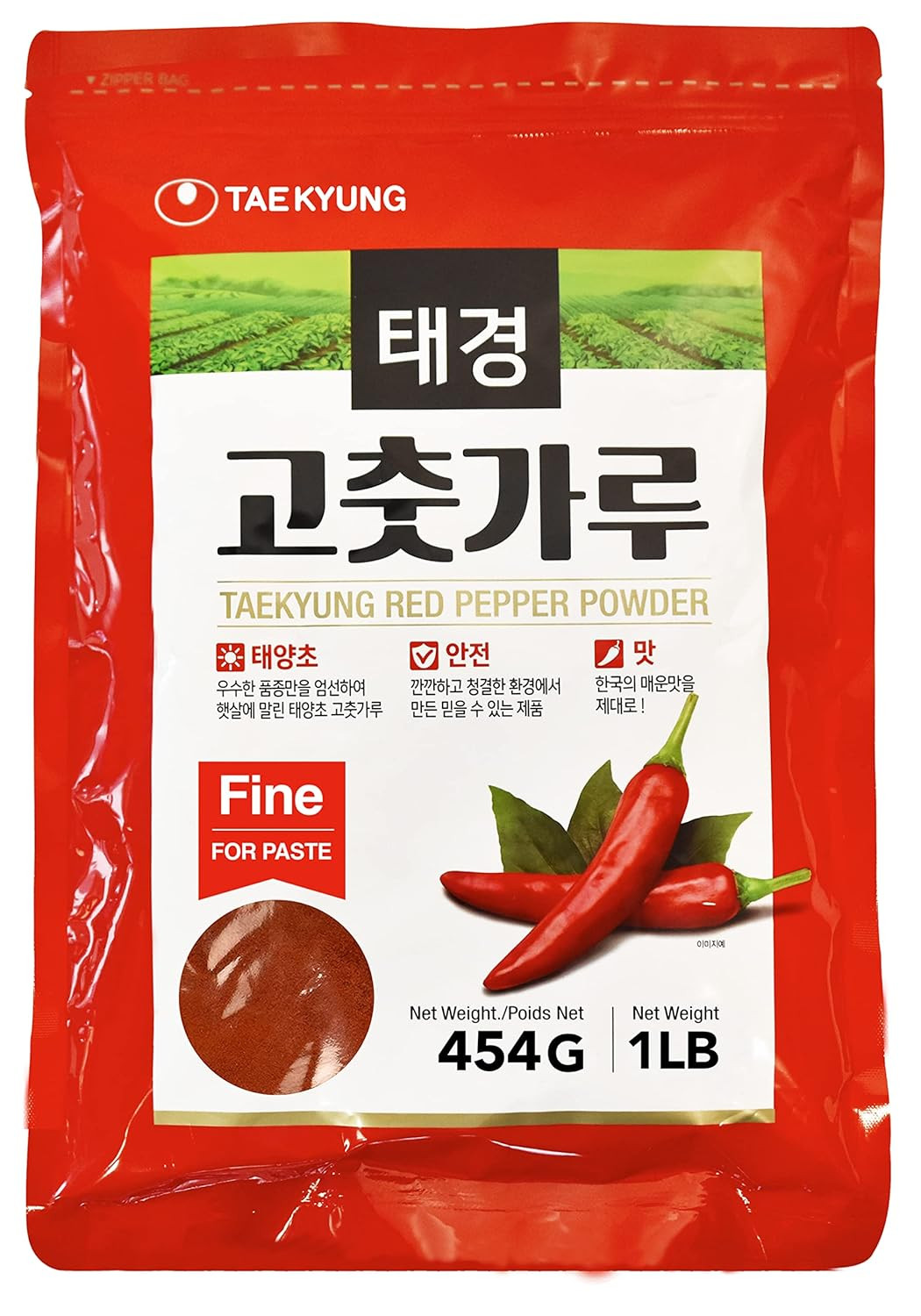 Taekyung Chili Powder for Paste (Fine, 1LB) – Korean Gochugaru. Red Pepper Spice