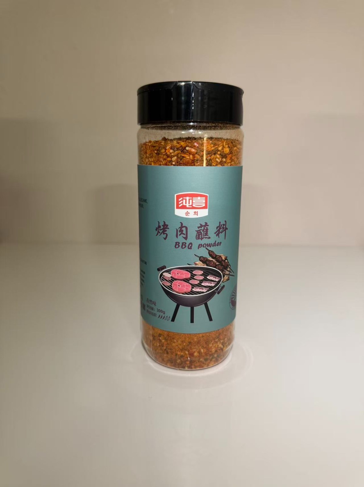 Chinese BBQ Powder Seasoning Cumin Spice Mix Medium Hot Extra Hot 2 Pack