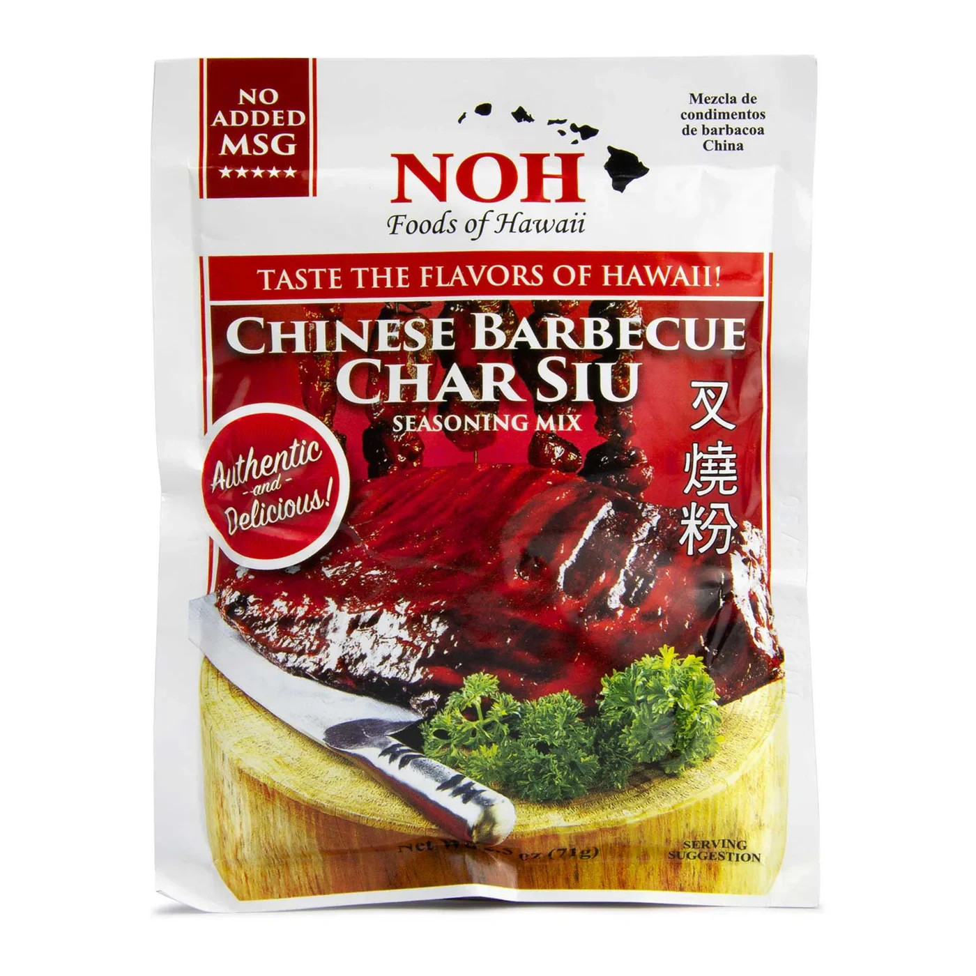 NOH Foods of Hawaii “Hawaiian-style” seasoning mix packets NEW!