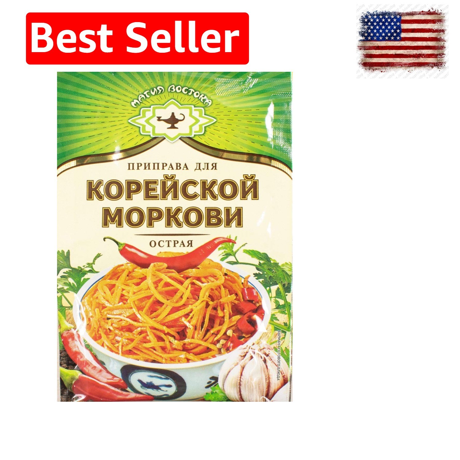 Magia Vostoka for Korean Carrot HOT Russian Seasoning 15g Pack of 5 Приправа …