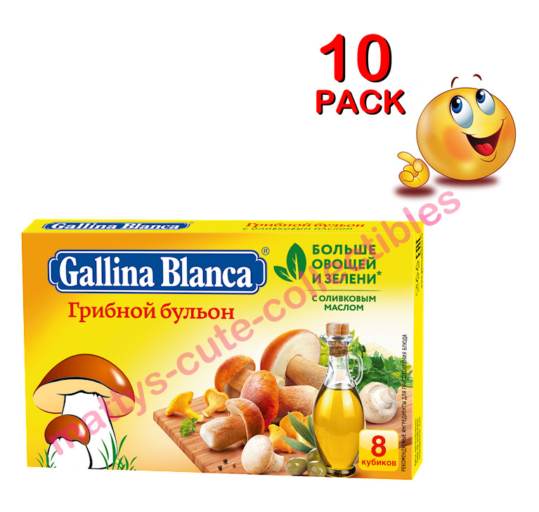 Gallina Blanca MUSHROOM BROTH 10 Pack 80g RF Made in Russia