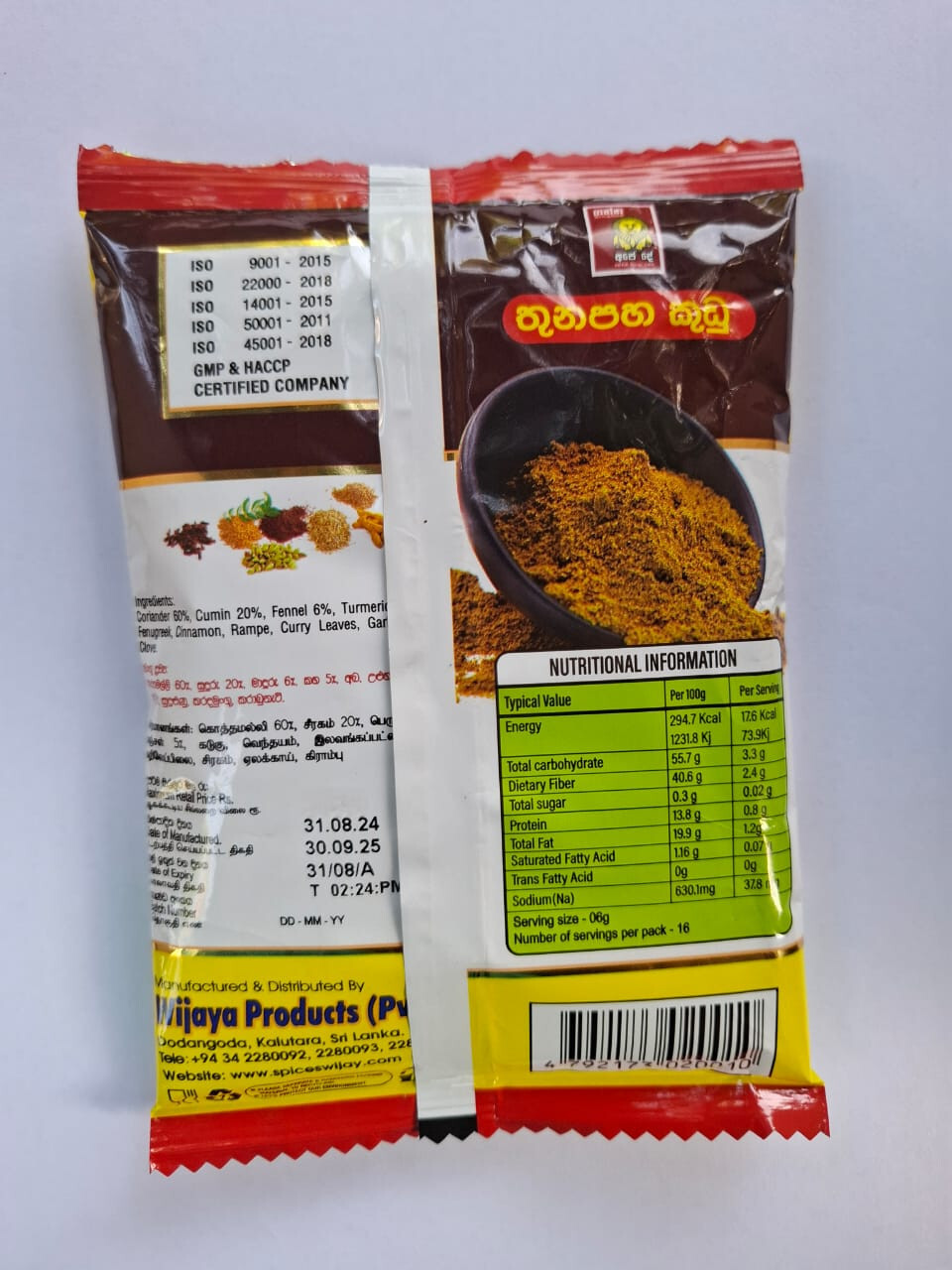 wijaya curry powder (Sri lankan) 500g, Organic and 100% natural-Ceylon Spices