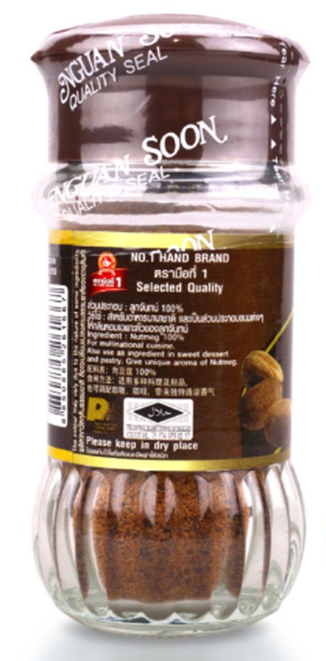 Nguan Soon No.1 Hand Brand Ground Nutmeg Herbs Spices Seasoning Food Bottle 45 g