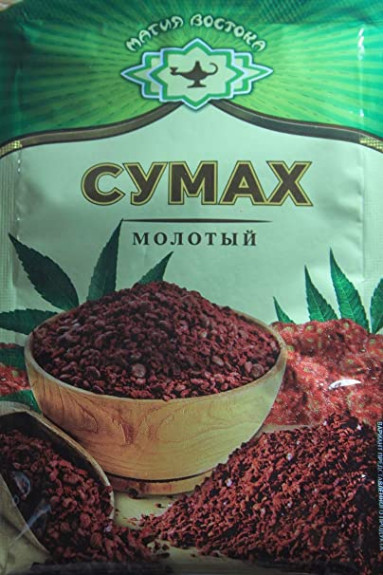 Magia Vostoka Seasoning SUMAC 10g x 5pack Магия Востока СУМАХ