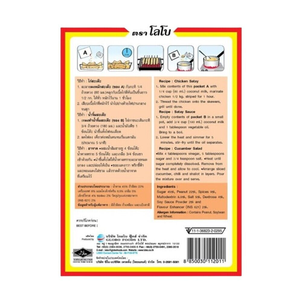Lobo Satay Seasoning Sauce Mix Powder Thai Marinade Chicken Pork Cooking 3X 100g