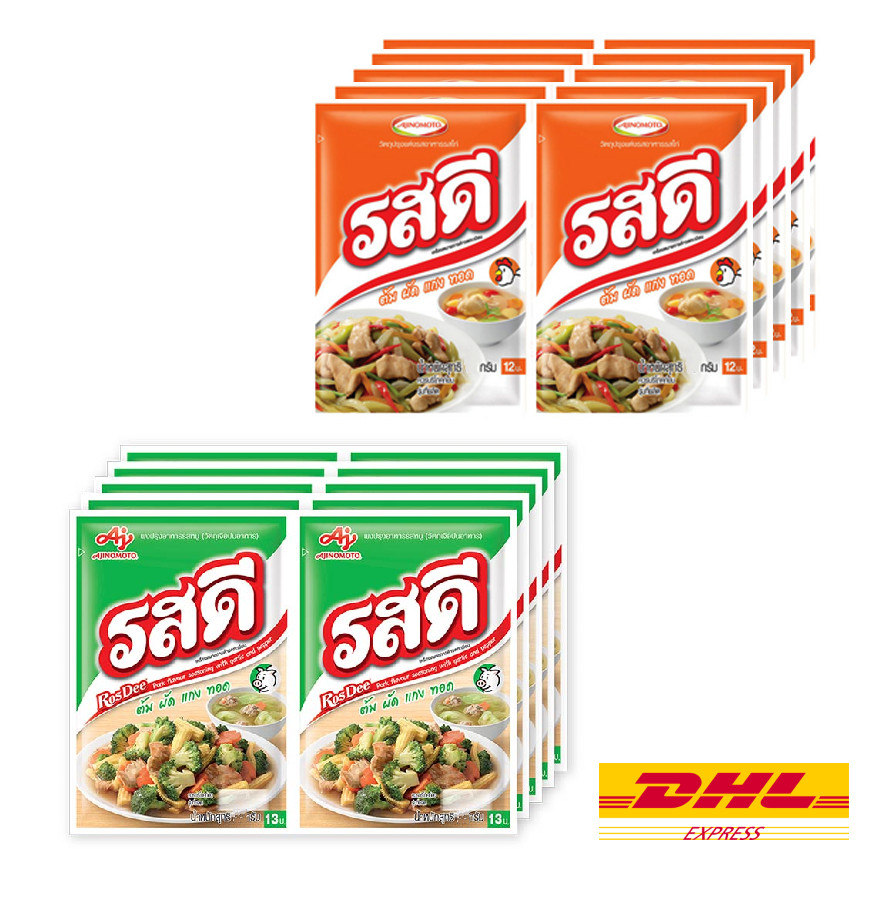 10-20p Ajinomoto Rosdee Spicy Seasoning Powder Cooking Pork / Chicken Flavor 70g