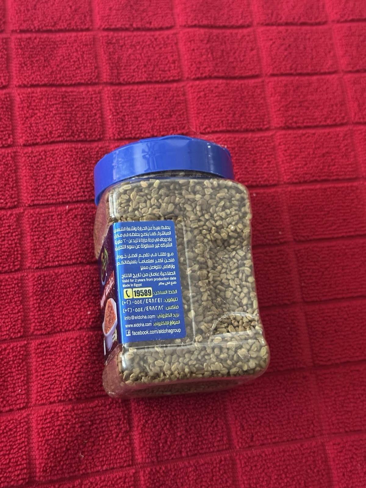 Al Doha Fenugreek Seeds 100% Natural Halal 12 Oz Jar حلبة الضحي
