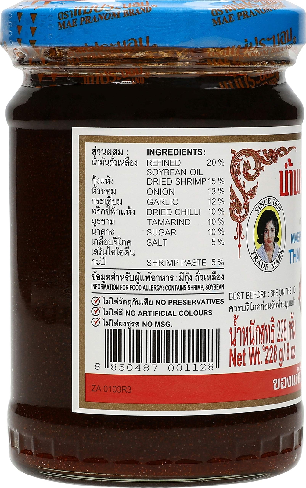 Thai Tom Yum Chili Paste 8oz for Cooking Snacks and Potatoes Authentic Flavor
