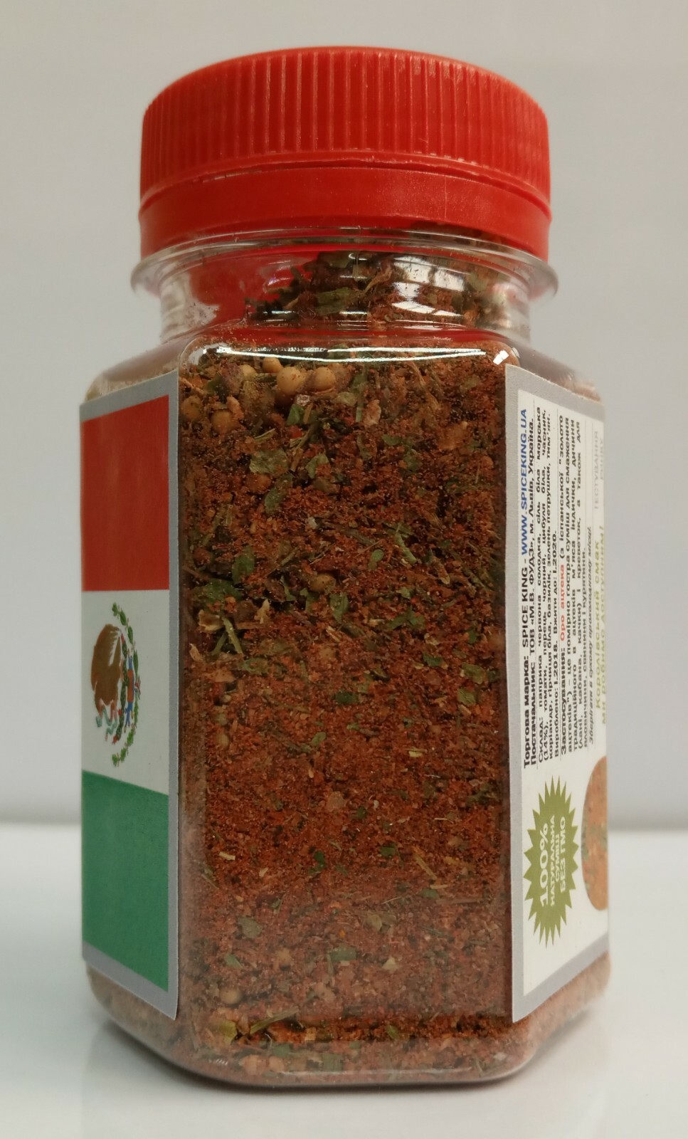 Oro Azteca Spice King Mexican Aztec Gold Blend Seasoning 60 g 2.11 oz