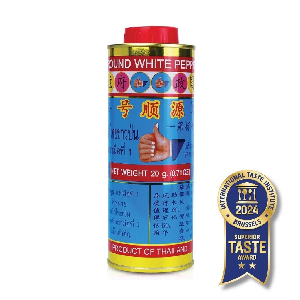 3x NGUAN SOON Ground White Pepper 20g – Thai Aromatic Spice for Cooking