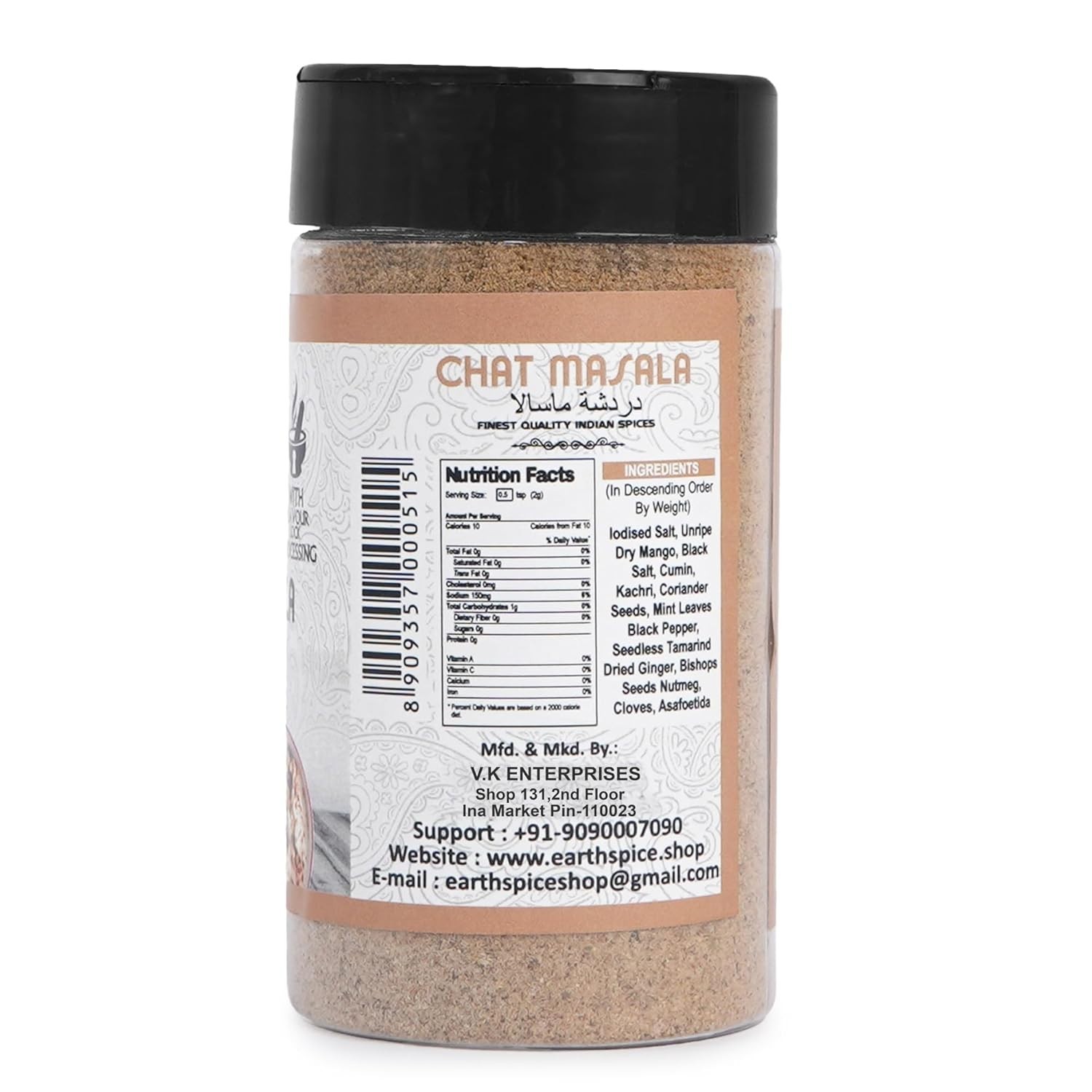 Earth Spice Chat Masala Tangy Flavorful Indian Spice Mix 100 Gm