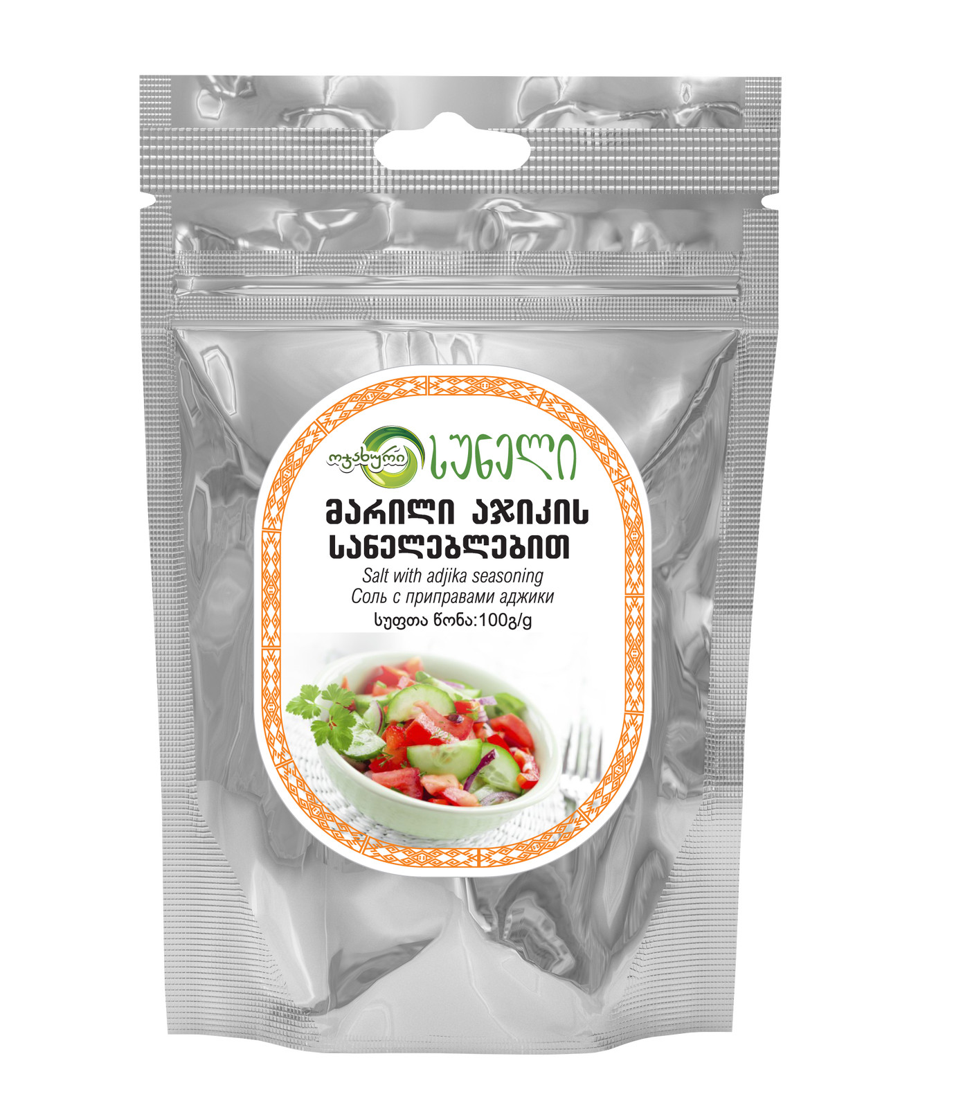 Spice Salt with Adjika Seasonings 4×100 gr Georgian Dry 400 gr 14.10 oz Organic
