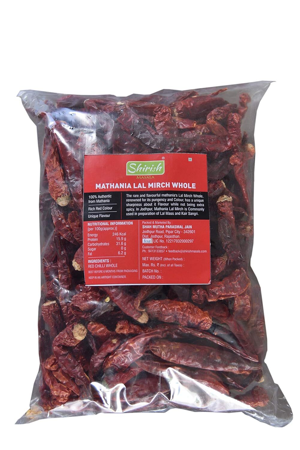 Red Chilli (Lal Mirch)(Stemless) ( 300g), 70 Years of Trust BEST QUALITY .