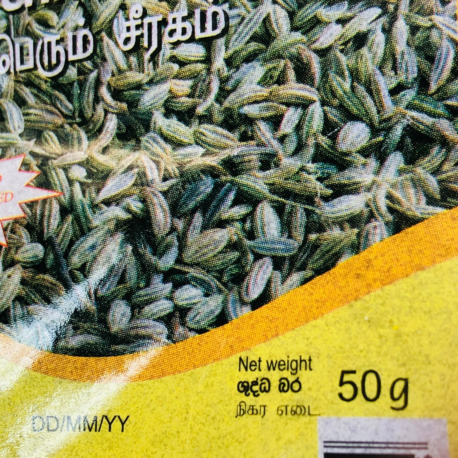 Fennel Seeds Spices Ceylon Organic Pure Natural Healthy Herbal Food High Quality