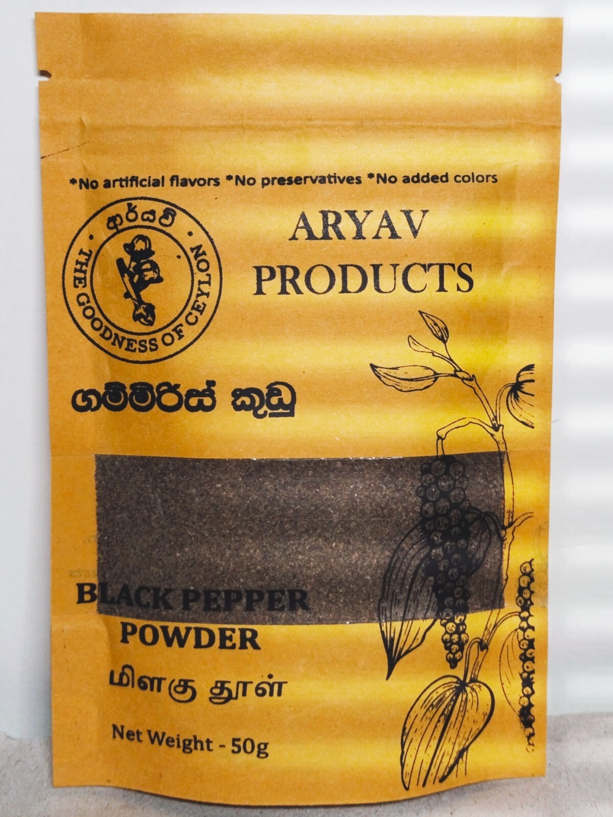 Organic Black Pepper Powder Ceylon | High Quality Homemade Genuine Spices |Aryav