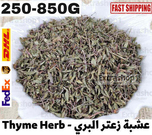 Thyme Herb Dried Zaatar Fresh Organic Natural Body Care 250-830G عشبة زعتر البري