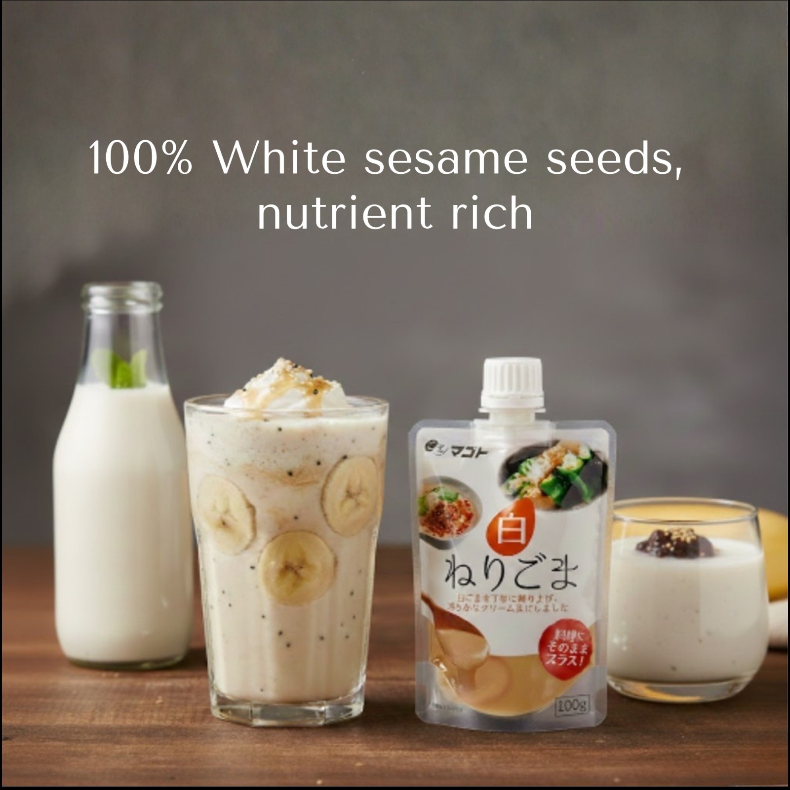 100% Japanese White Sesame Paste100g (3.5oz)