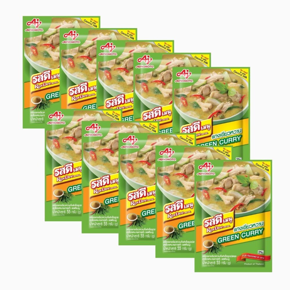 10x Green Curry Powder RosDee Thai Manu Food Cooking Seasoning Spicy Recipe 55g.