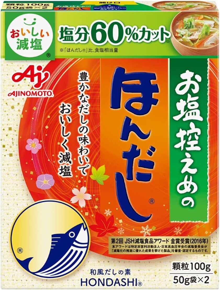 Ajinomoto Modest salt HONDASHI 100g (50g x 2) From Japan
