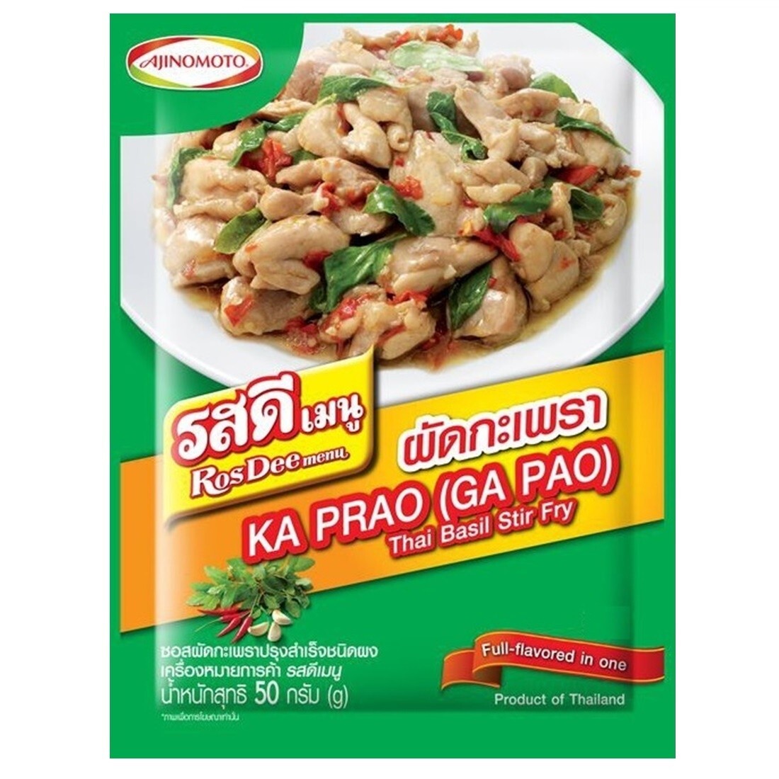 Rosdee Ka Prao Seasoning Powder Thai Basil Stir Fried Perfect Ingredients 5x 50