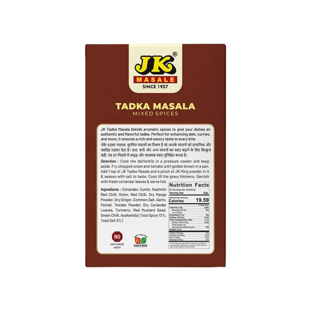 JK Tadka Masala Powder100g