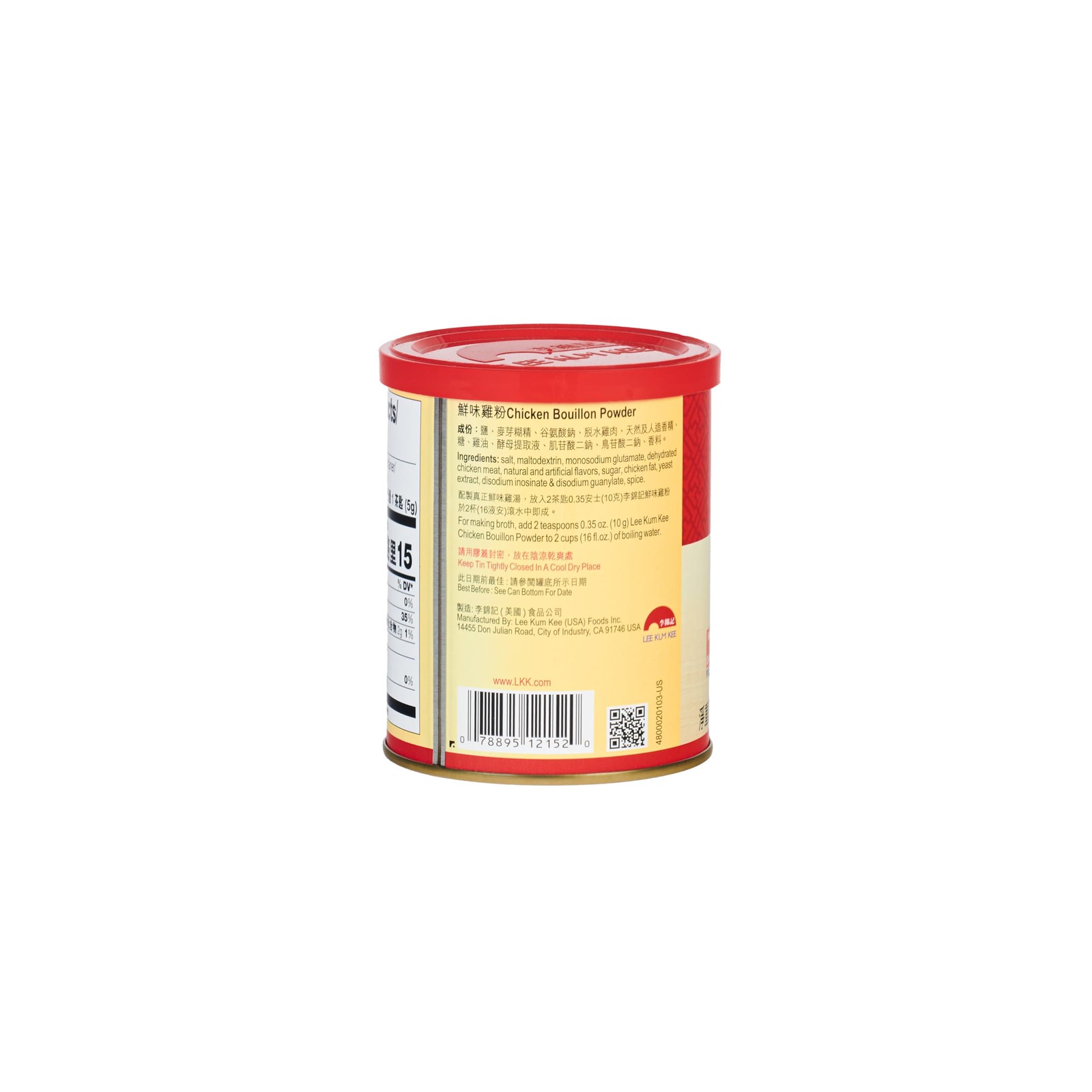 Lee Kum Kee Chicken Bouillon Powder 8 oz 1 Pack – Gluten Free, Authentic Chi…