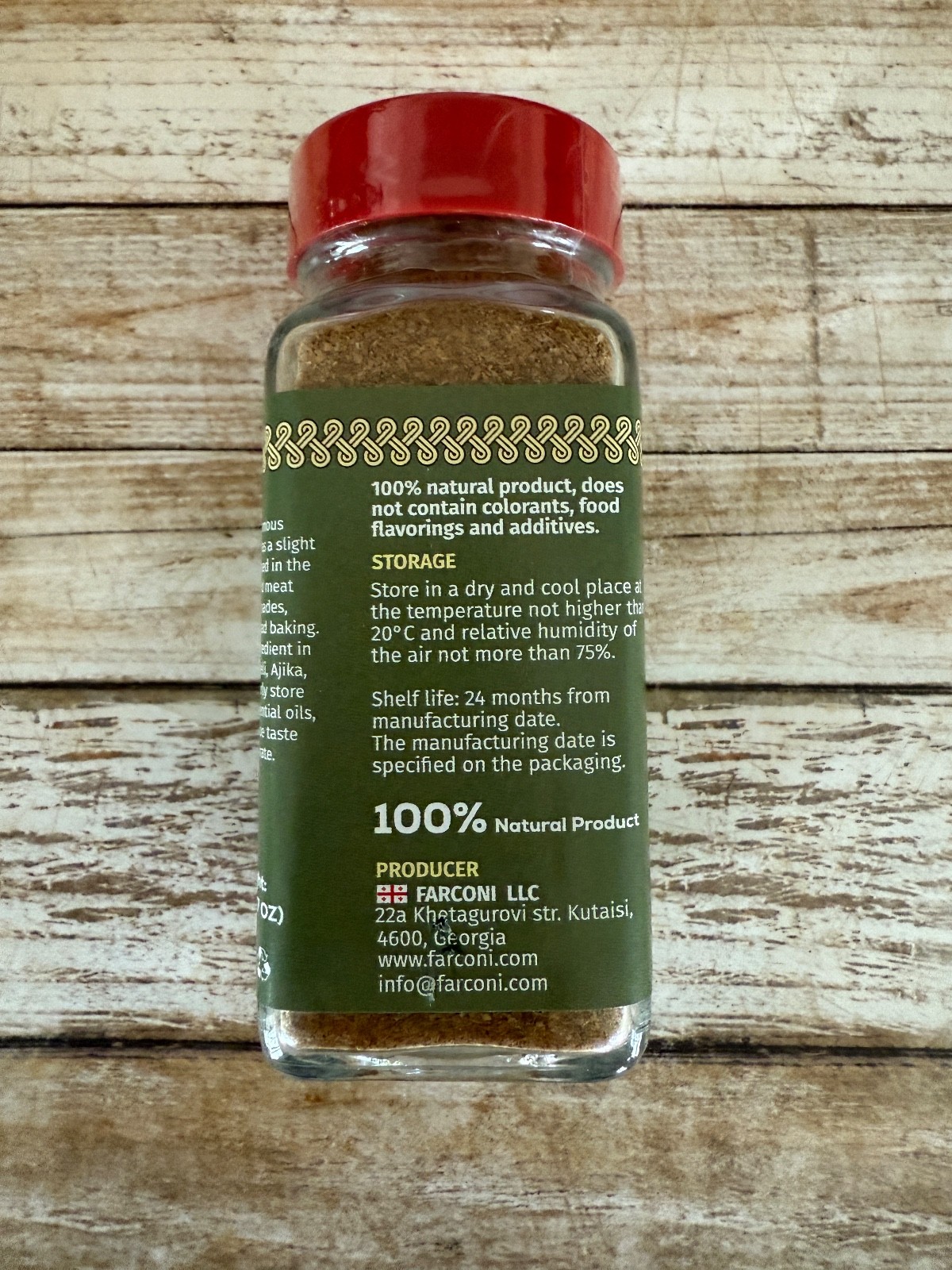 CORIANDER, Georgian Seasoning, Net Wt. 1.77oz (50g), Khomli Brand