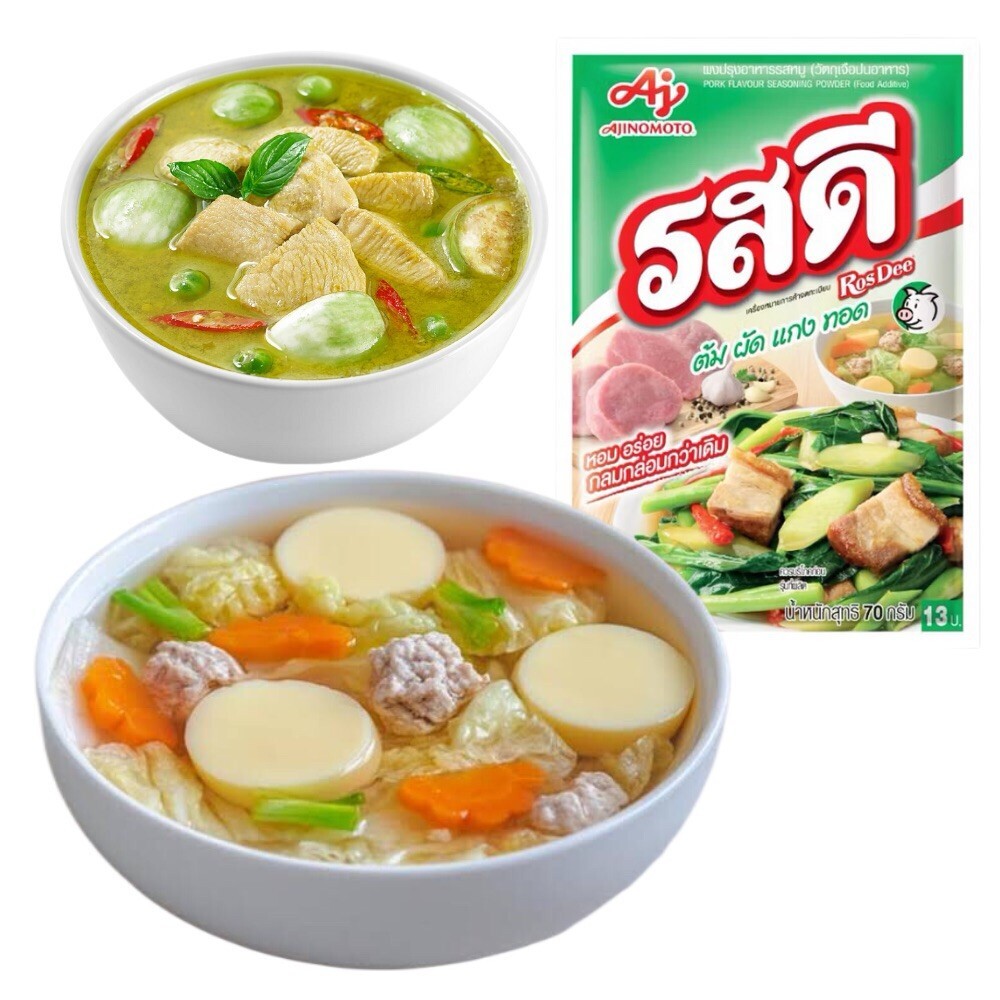 5x70g Thai Seasoning Powder Cooking 2.5 Oz Food Rosdee Pork Flavor Spice Mix