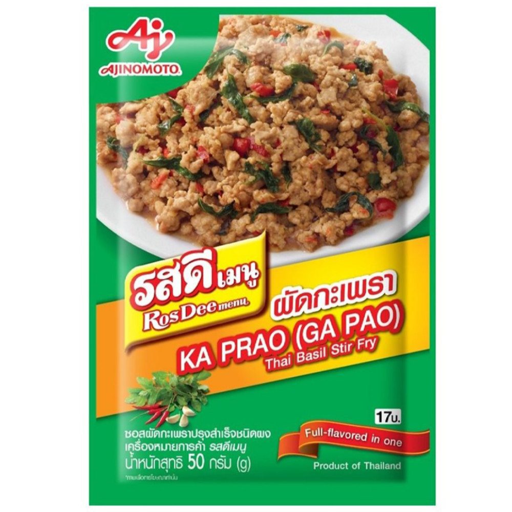 RosDee Thai Seasoning Powder Basil Ka Prao Stir Fry Spice Cooking Food 50g X6