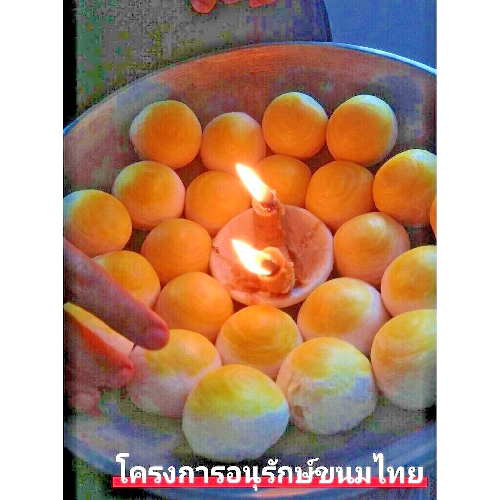 Candle smoked Thai Scented Tradition for desserts Cookie Bakery unique Aroma