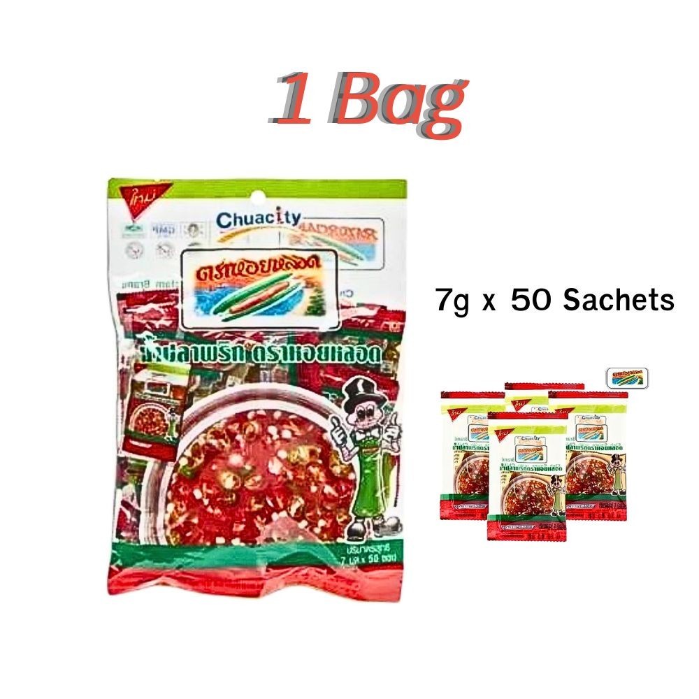 Hoin Lod Brad Thai Fish Sauce Mixed Chili Spicy Salty Flavor 7g x 50 Sachets