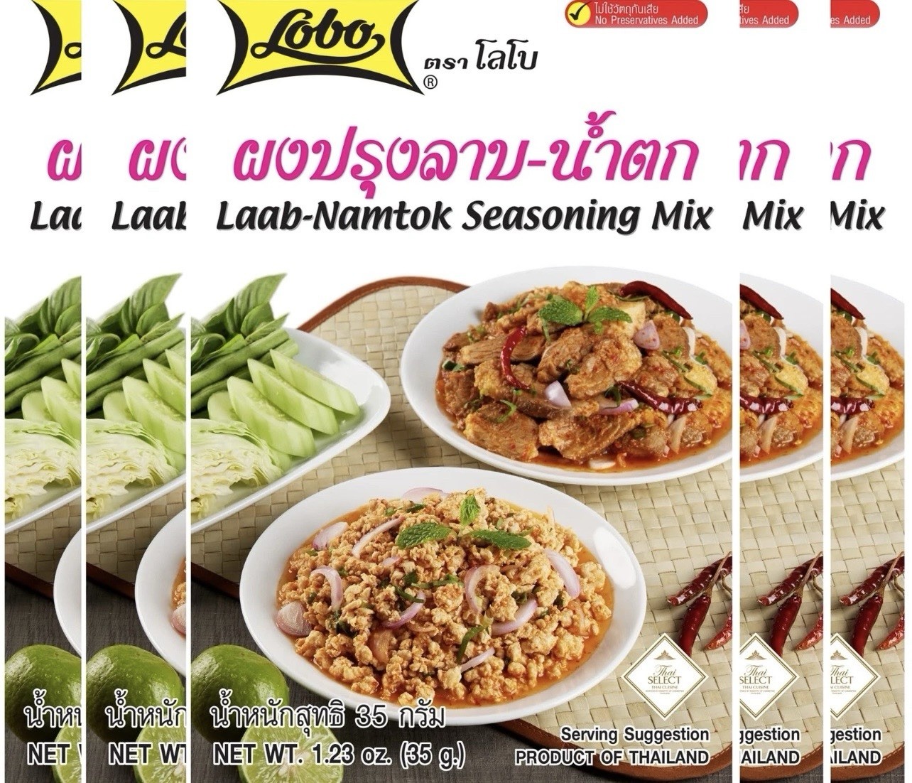 Lobo Thai Laab Namtok Seasoning Mix, 1.06 Ounce (Pack of 5)