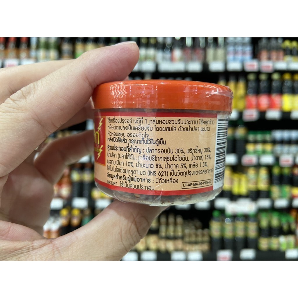 Nam Prik Na Rok Spicy Chilli Paste Thai Food Cook Dipping Sauce Vegetable 50g