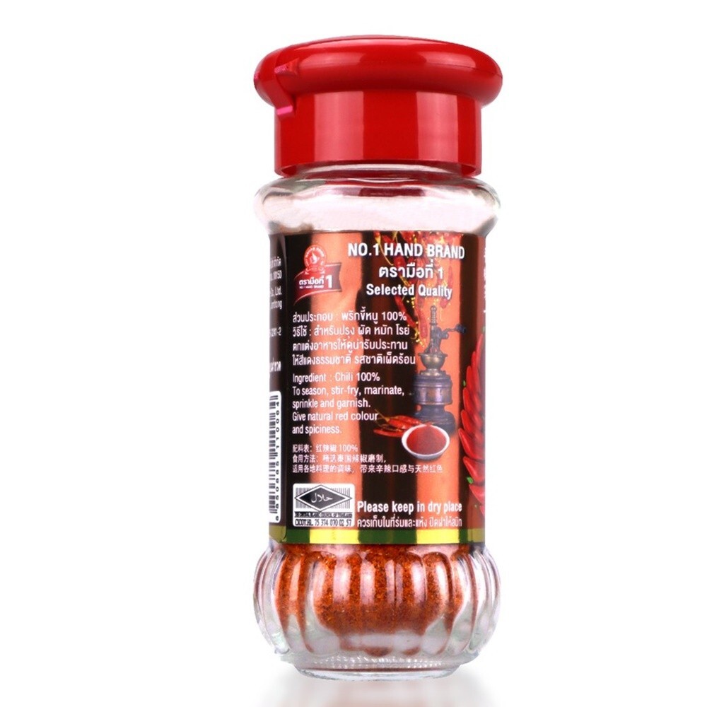 3x Hot Spicy Thai Chili Powder Seasoning Authentic Ground Chili Street Food 22g