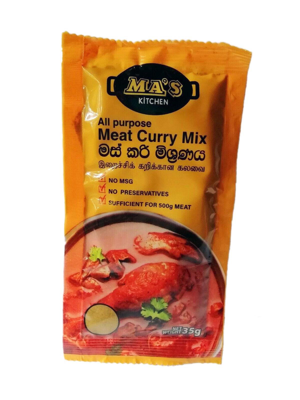 Best Quality Organic Sri Lankan Ma’s Kitchen Meat Curry Mix Powder natural spice